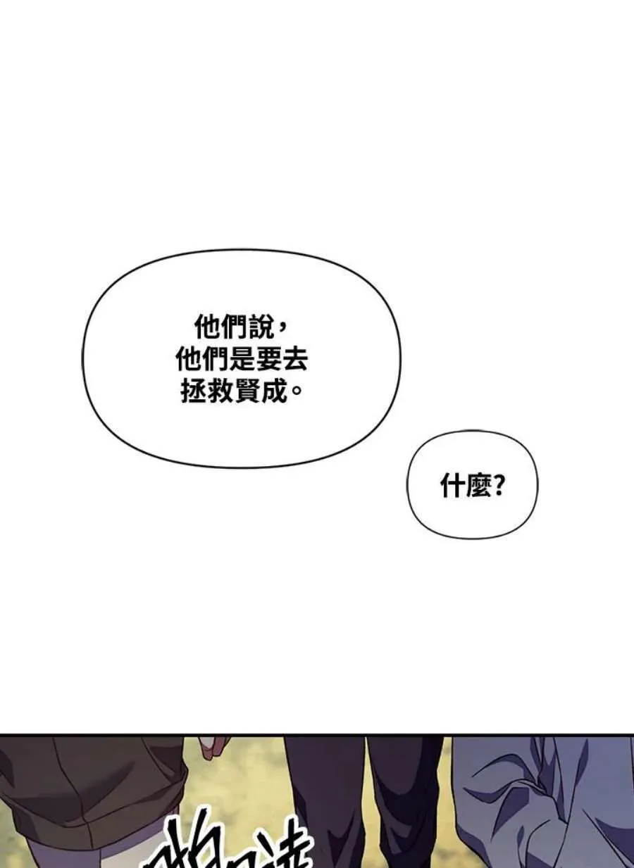 16话94