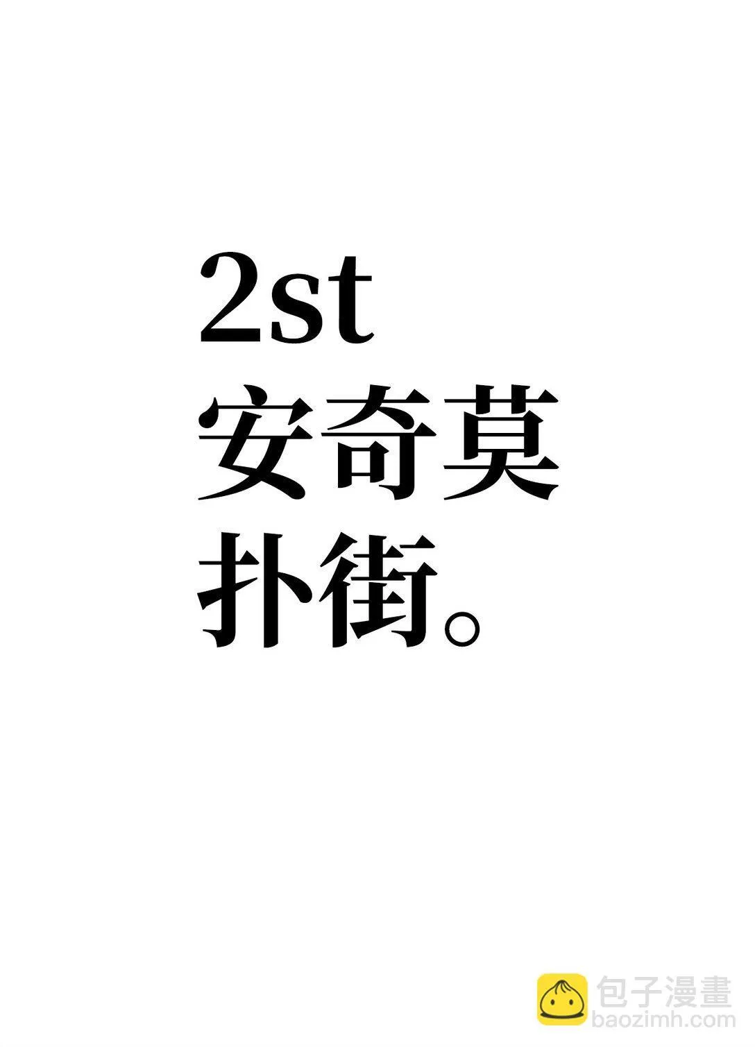 094 信念之盾5