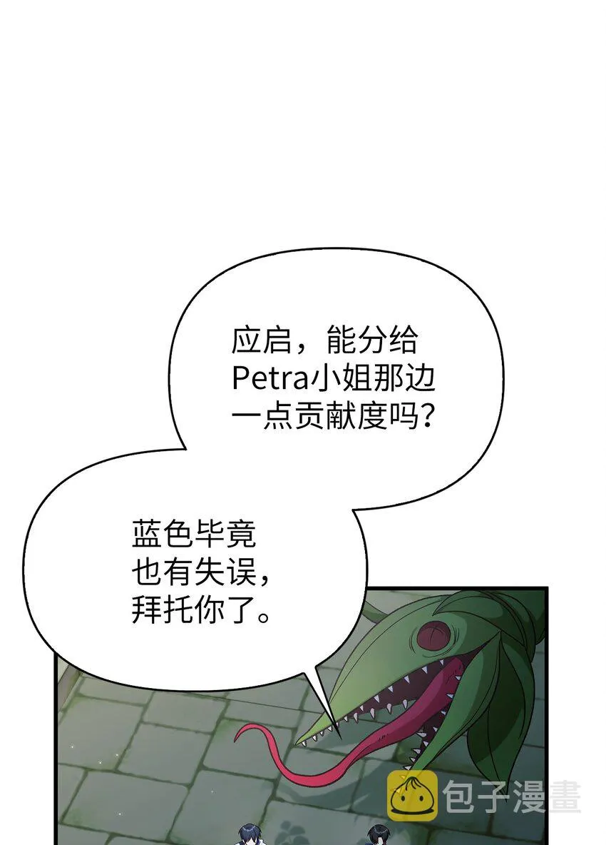 052 出局105