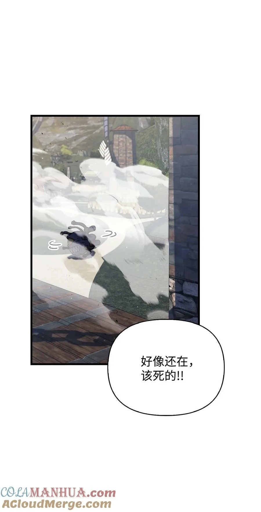 079 激战开始88