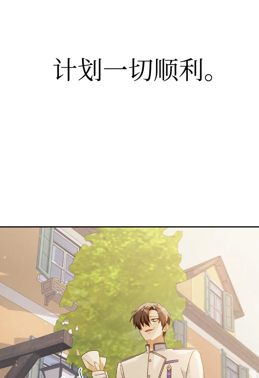 046 冥顽不灵70