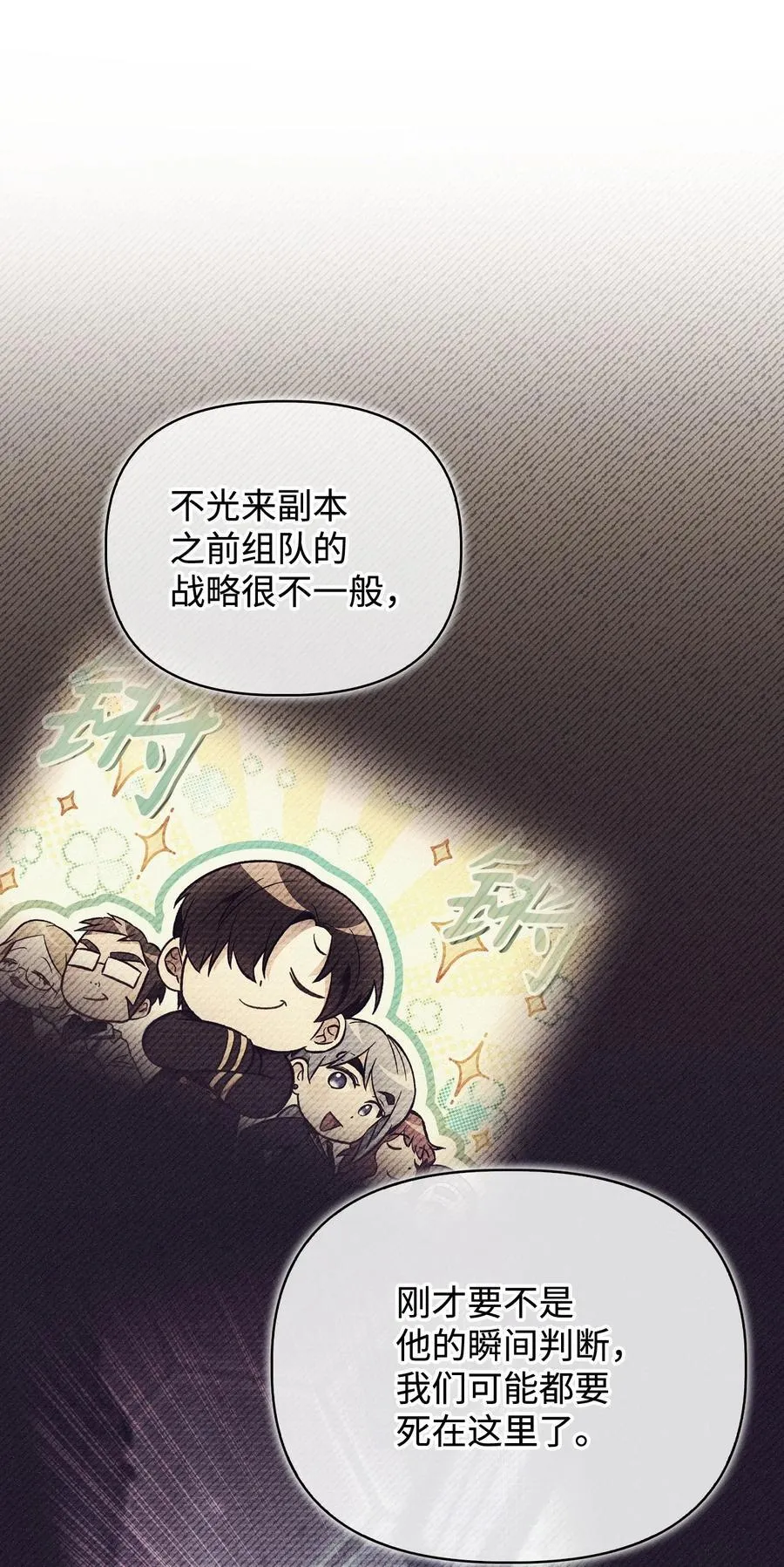 103 大陆，守不守？13