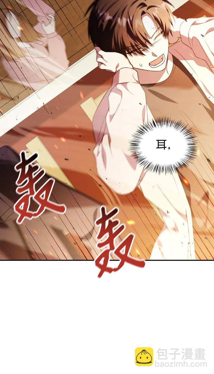 032 轰动全场77