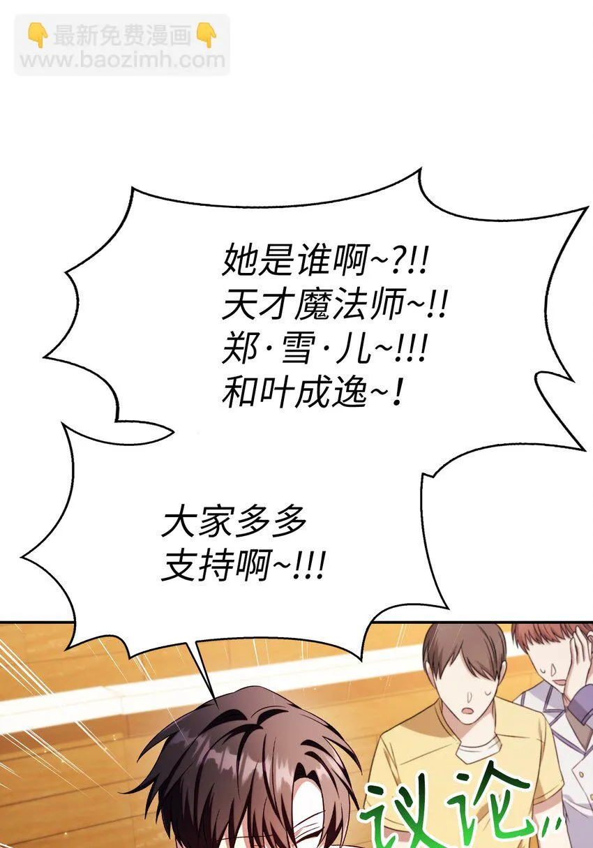 032 轰动全场94