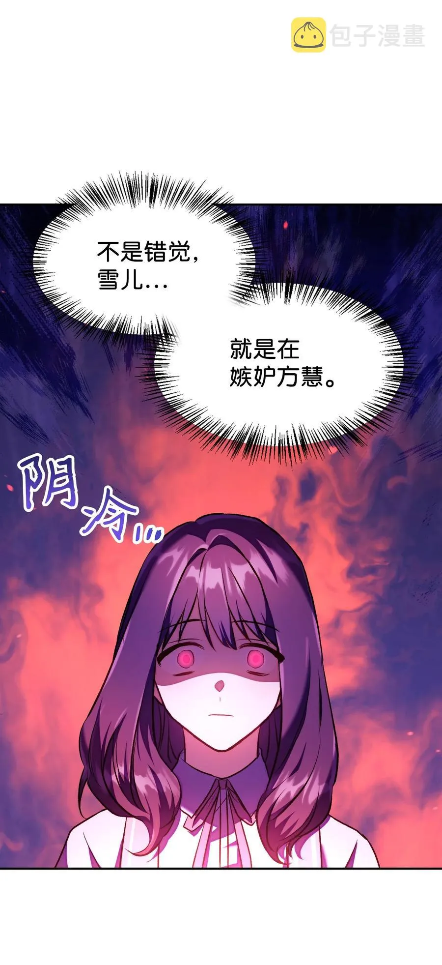 013 发现地下城27