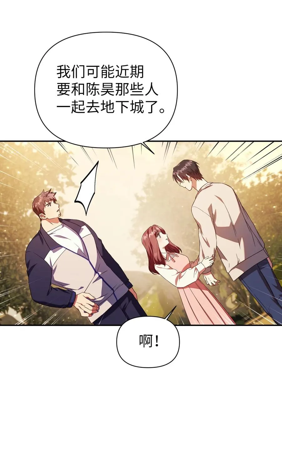 019 诱导59