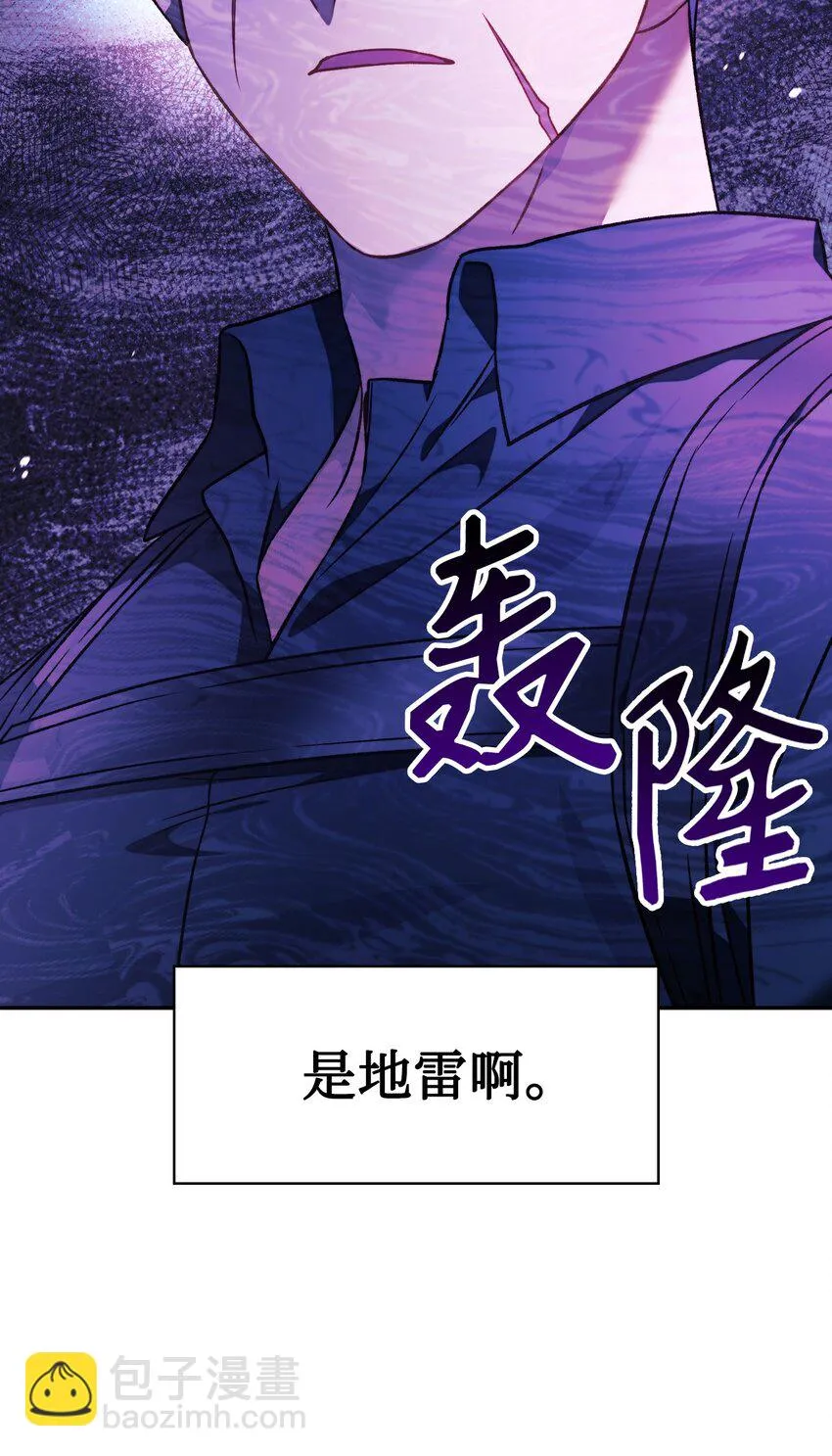 023 以身为饵67