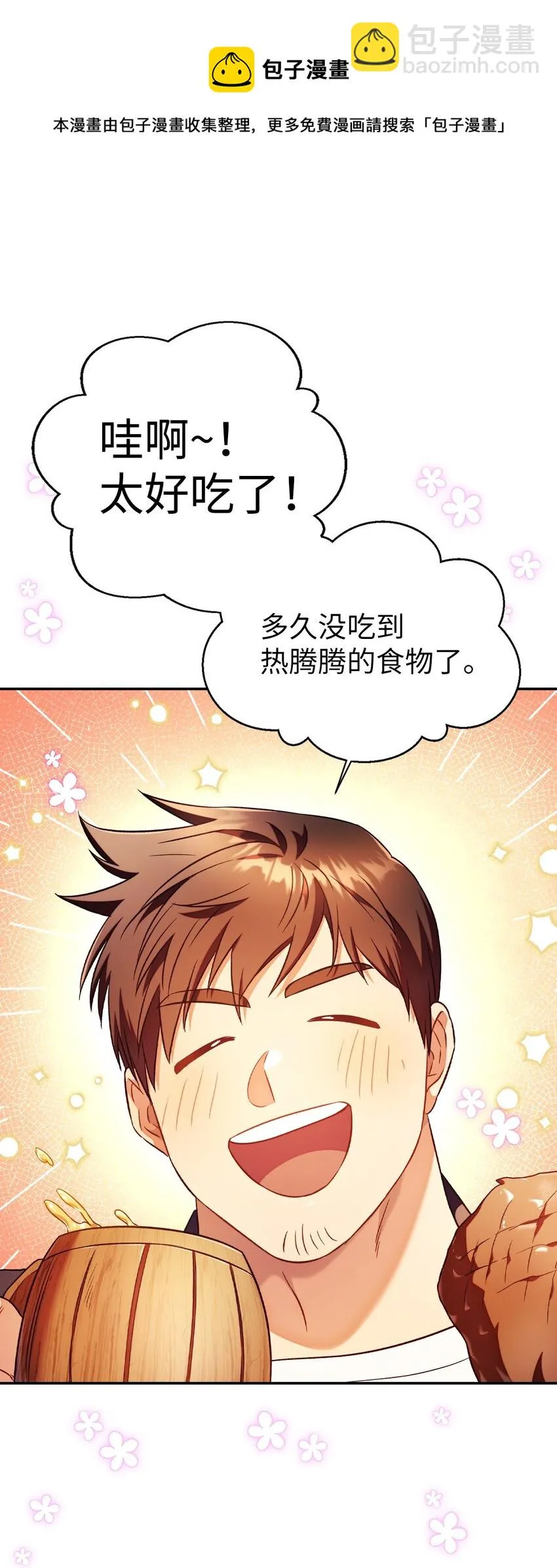 028 虚假的辉煌88
