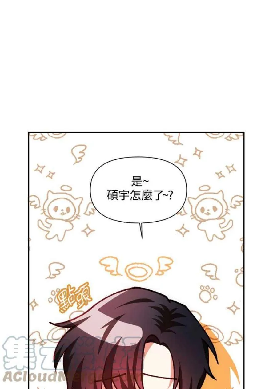 8话96