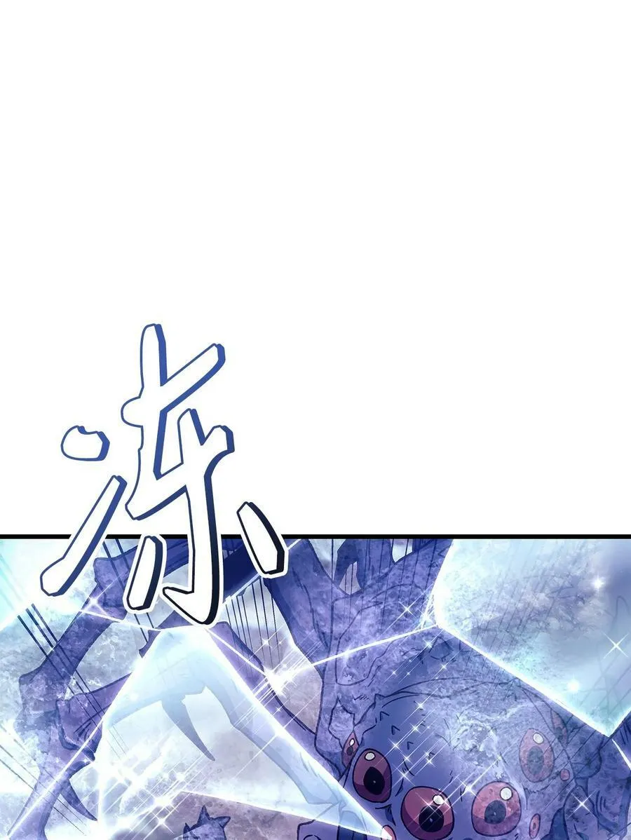081 巨龙寻子6
