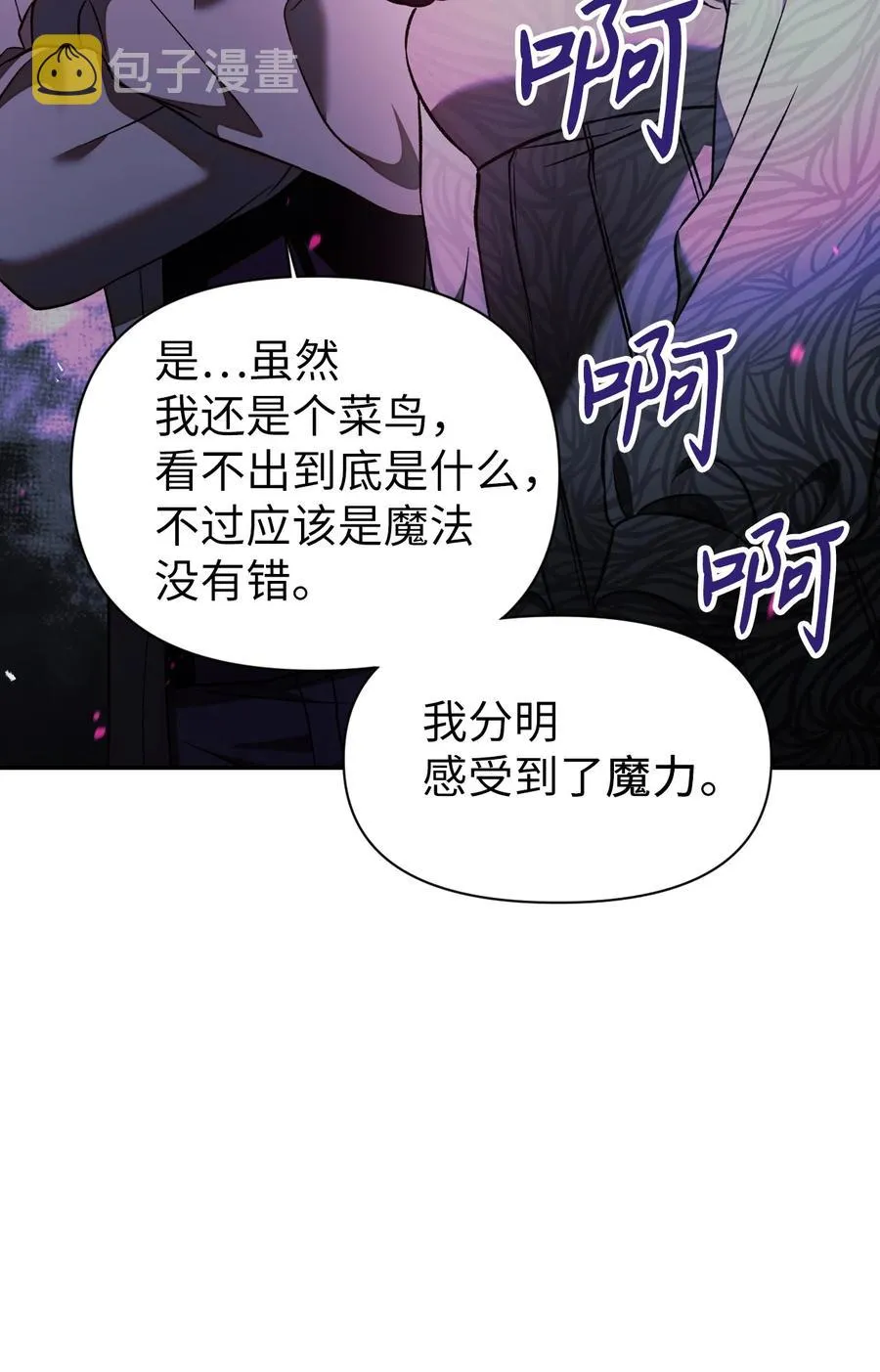 018 凶手就是你53