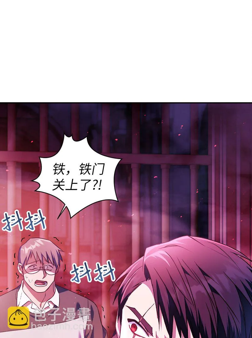 021 燃烧的恶鬼13