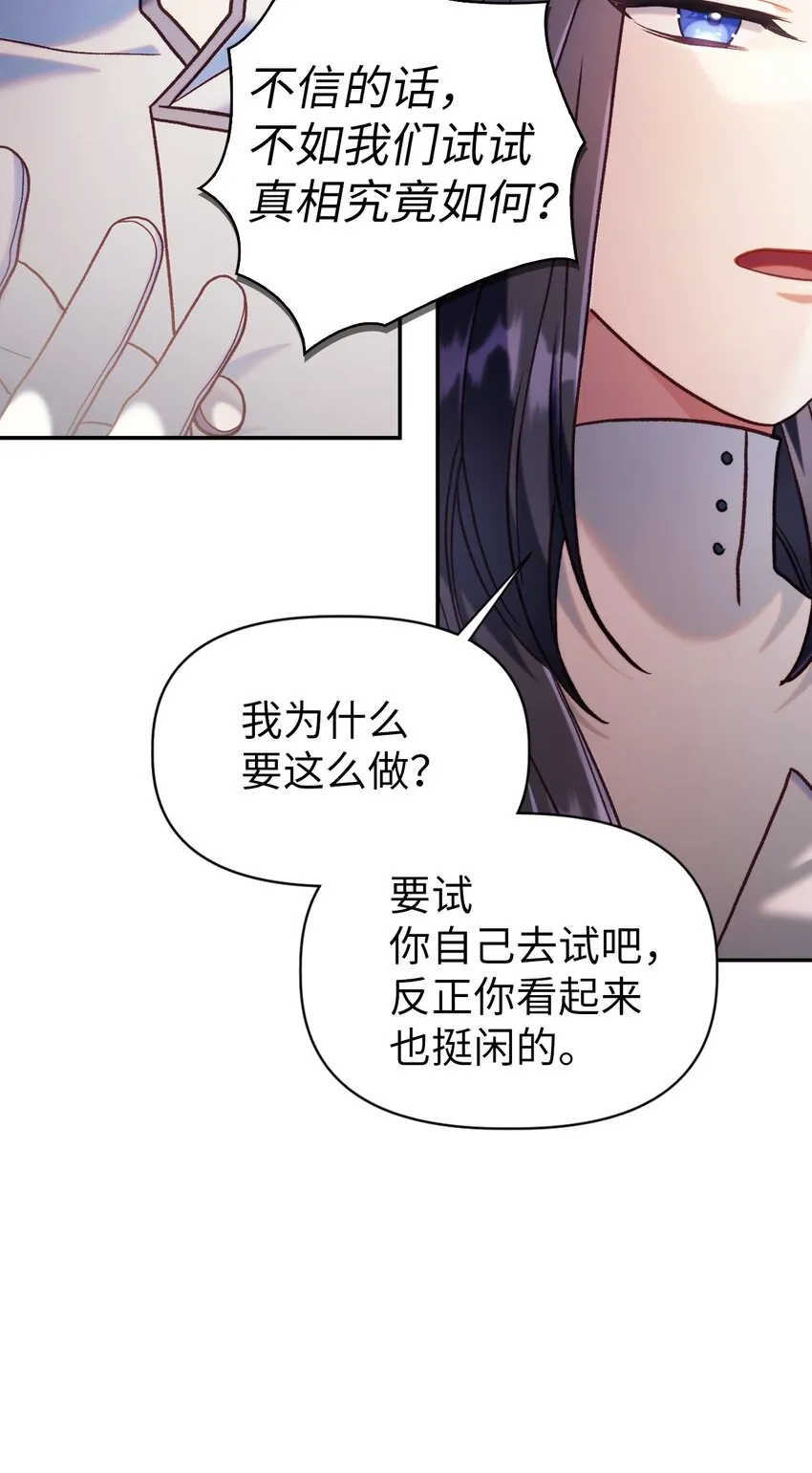 046 冥顽不灵124
