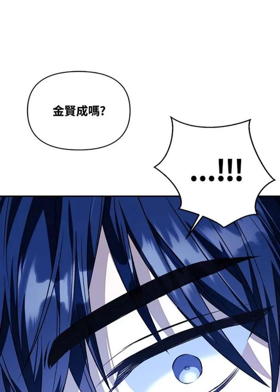 17话79