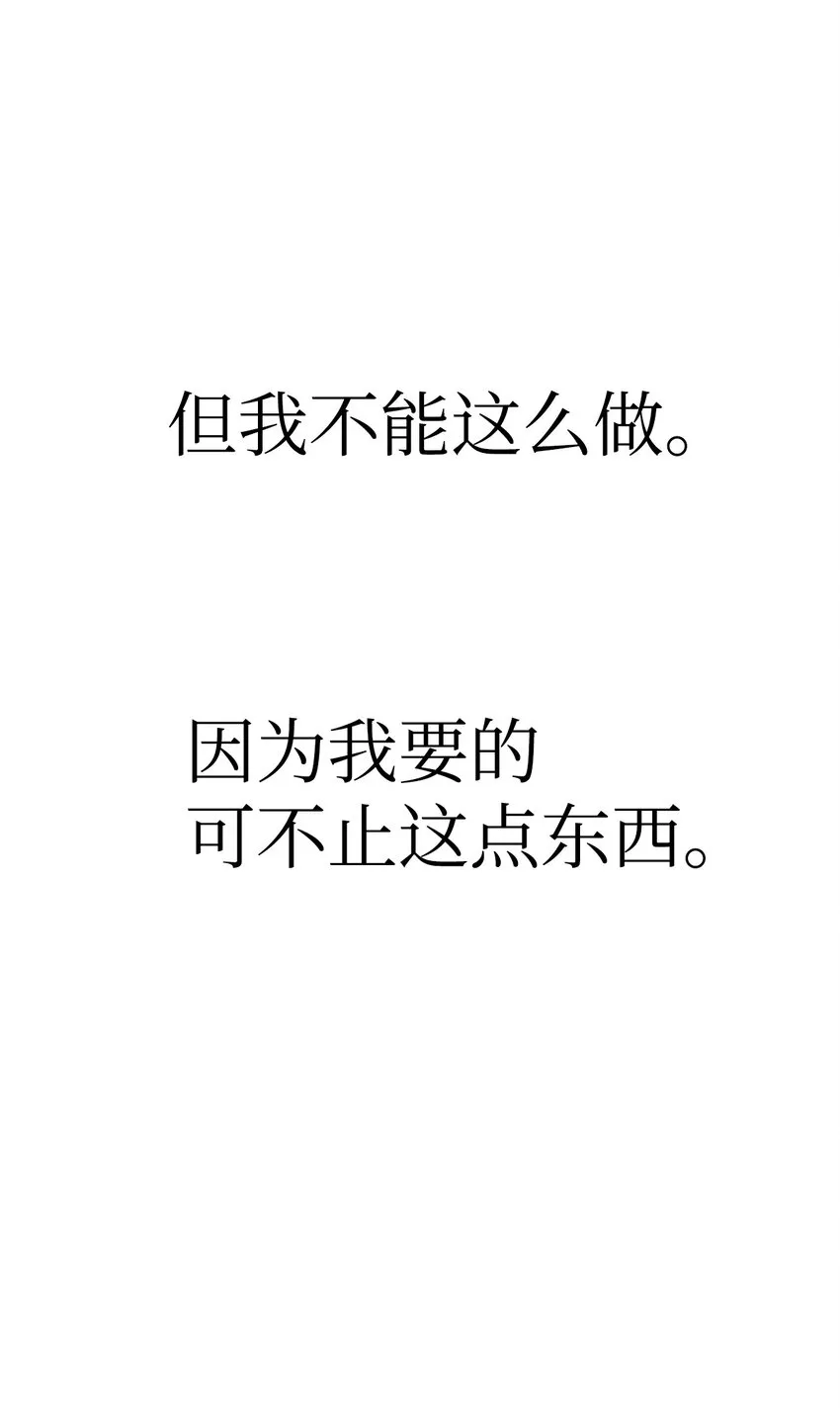039 卖命交涉16