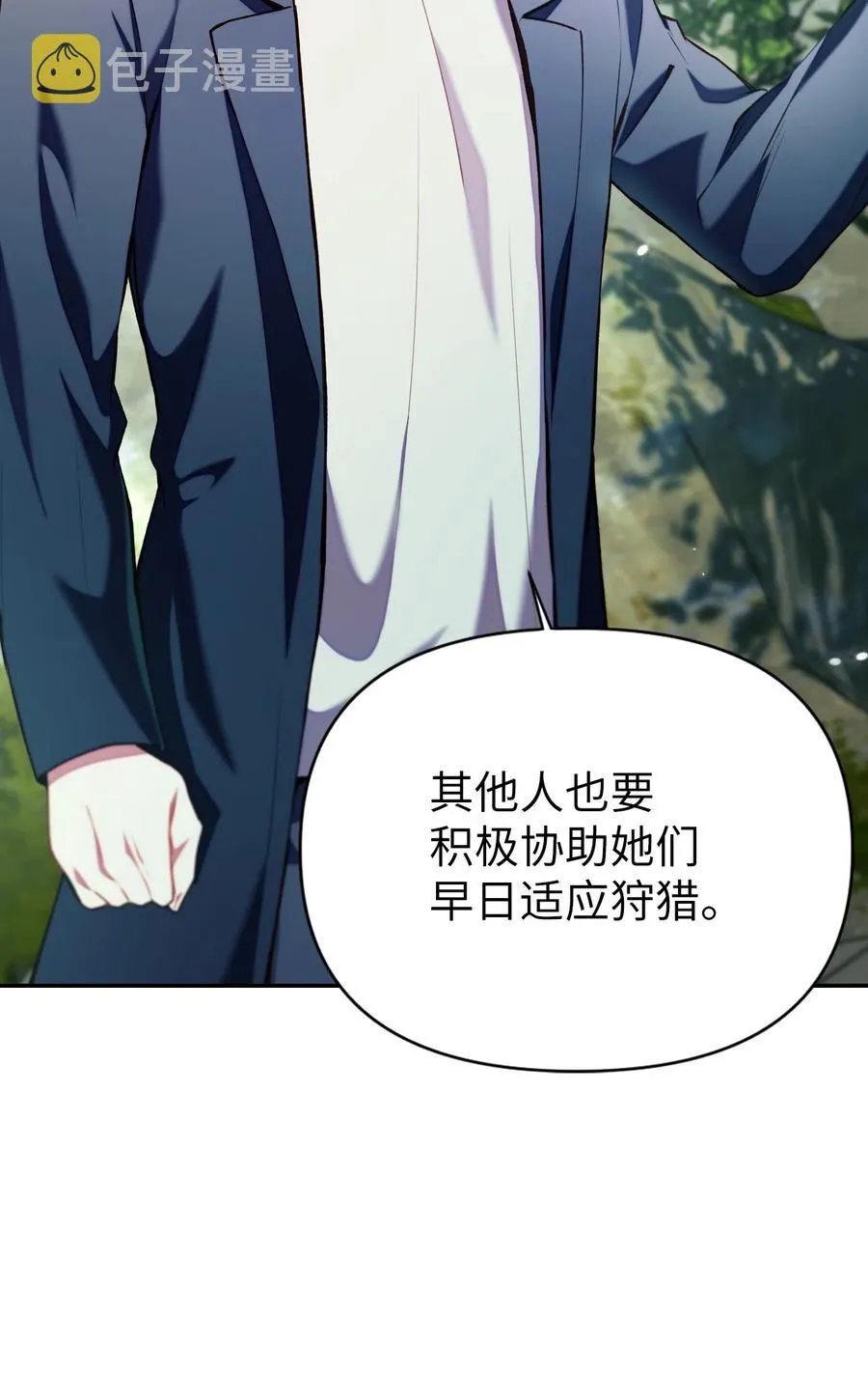 011 生存法则77