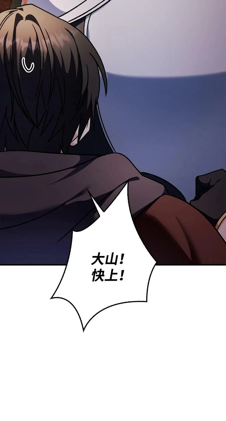 082 找回龙蛋75