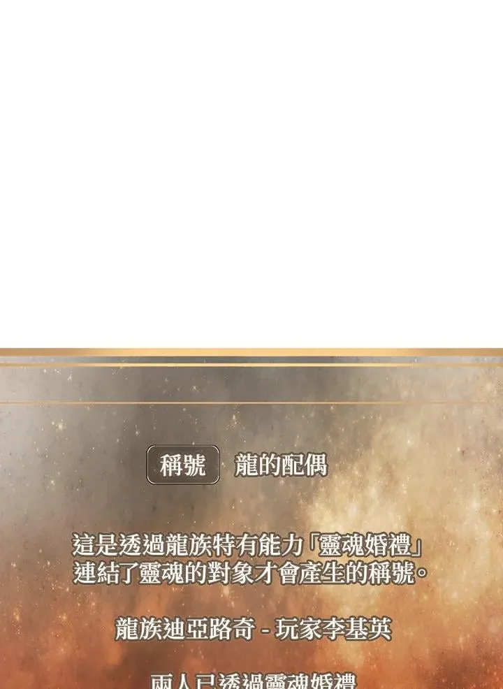 第85话41
