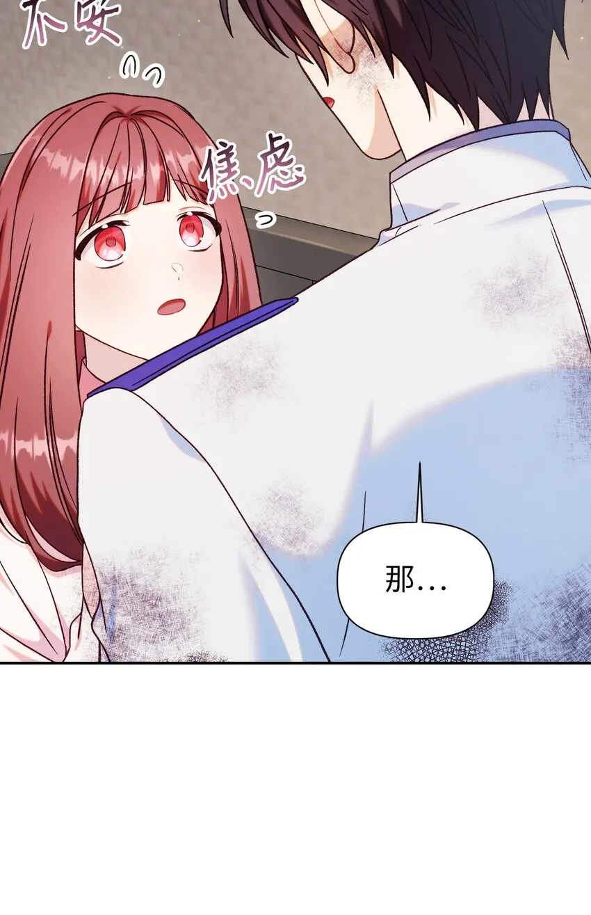 047 正义少女成燕49