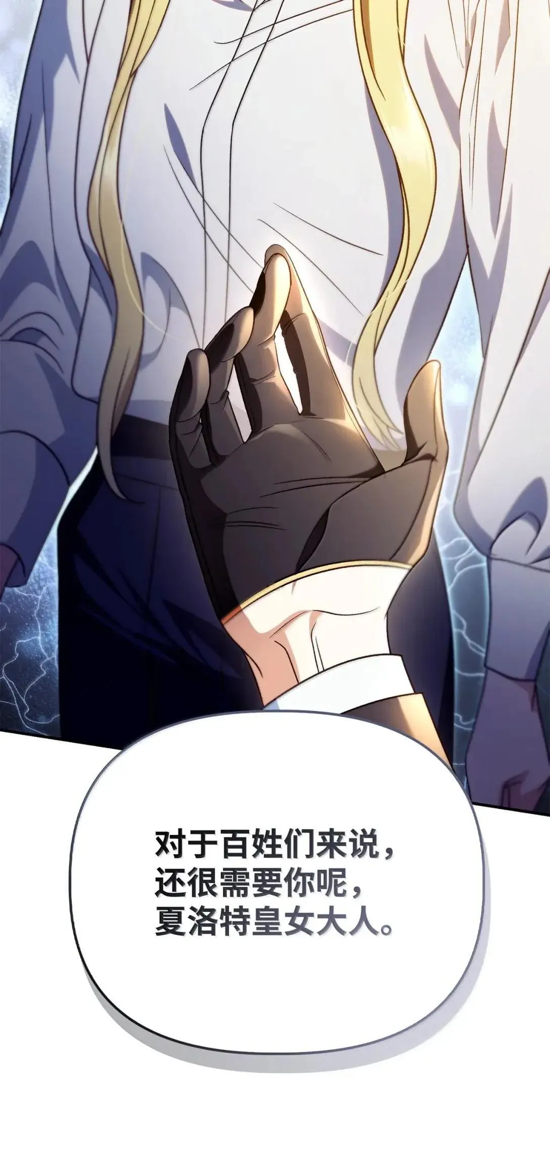 117 荣誉枢机主教50