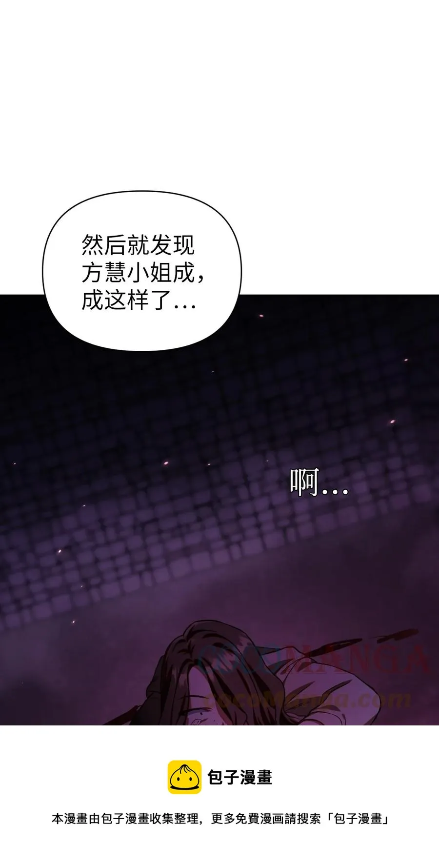 015 抛弃人性20