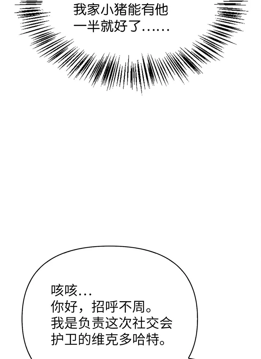 066 逃离工作地狱104