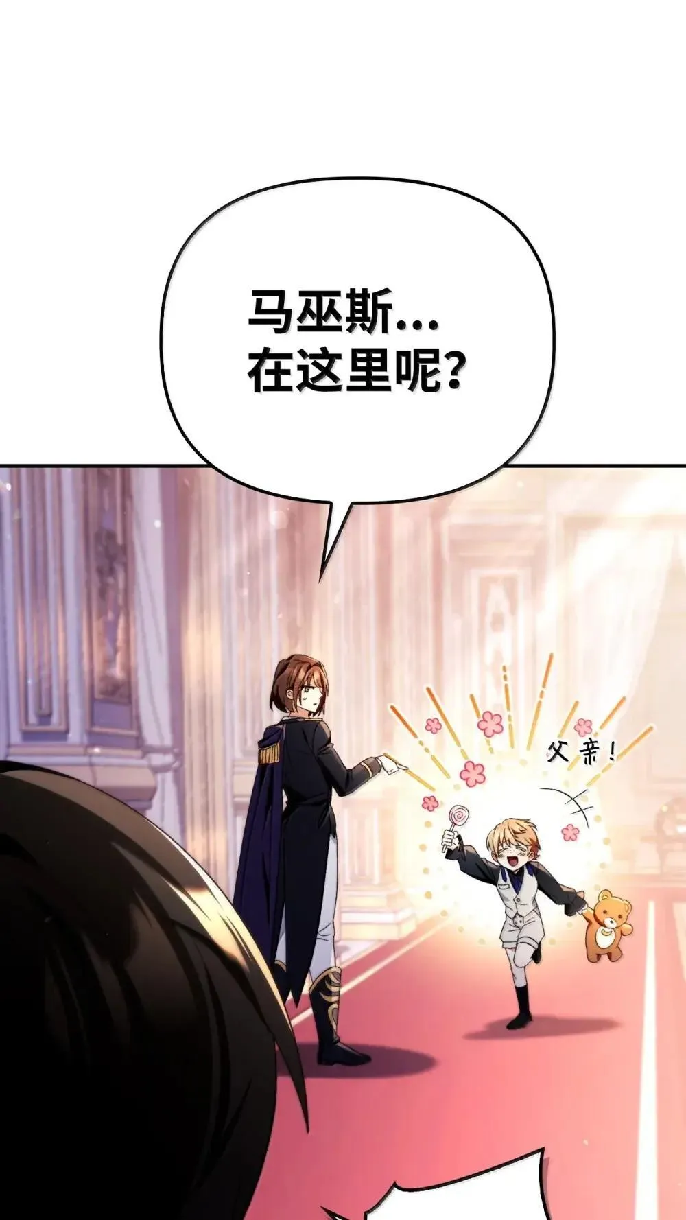 110 夏洛雅闯祸7