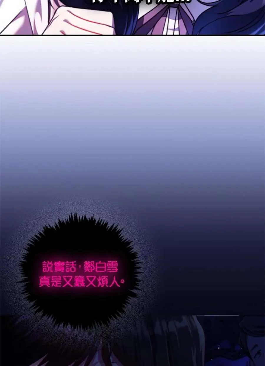 10话109