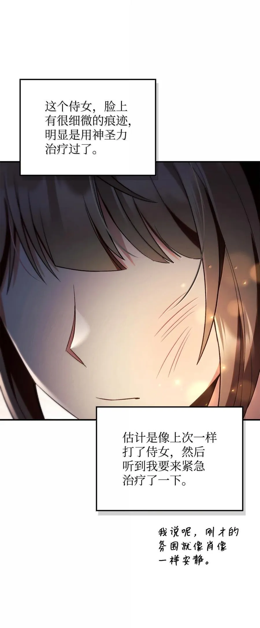 108 送上门的小猫咪106