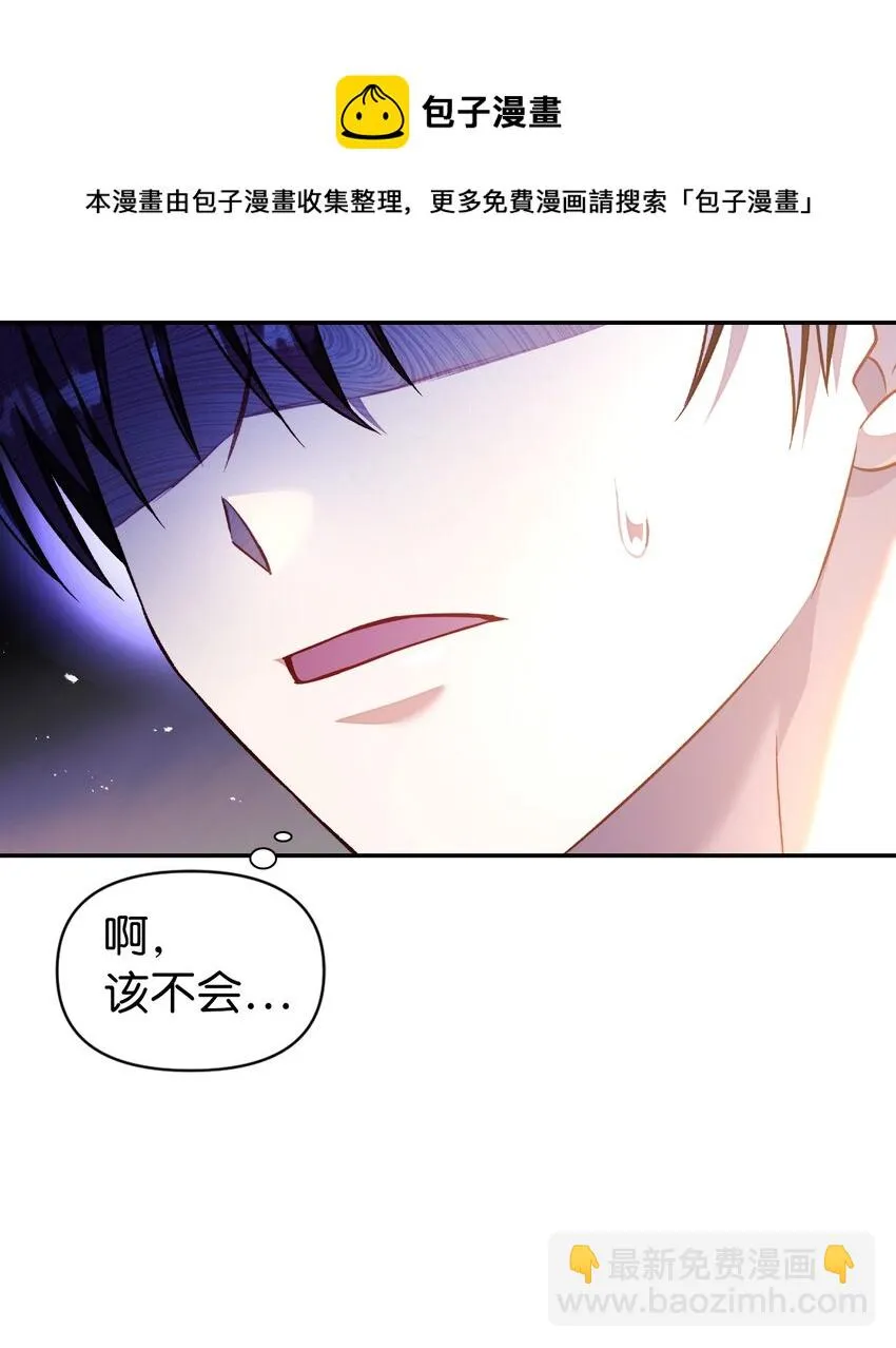 029 露骨的招揽52