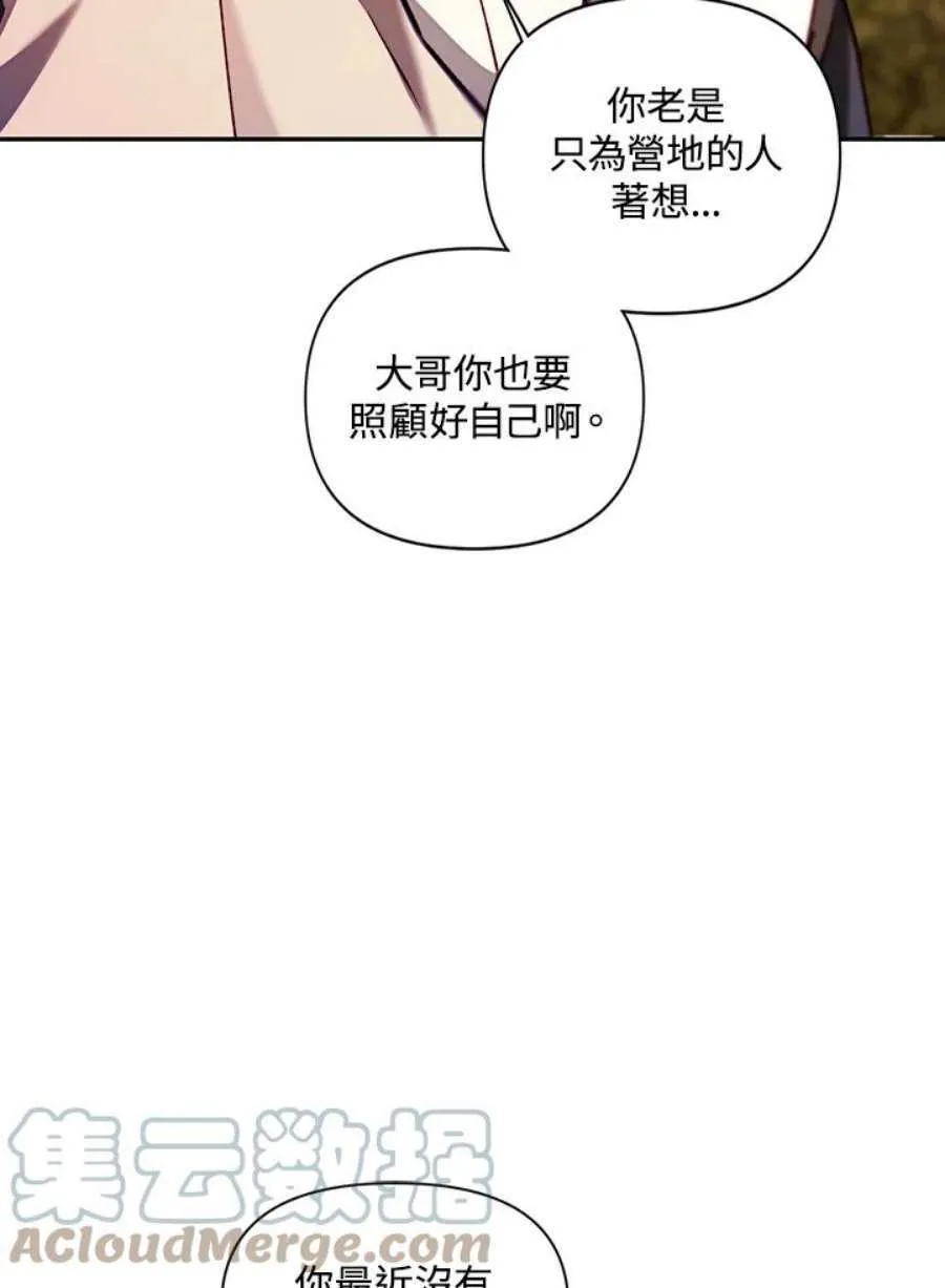 11话56