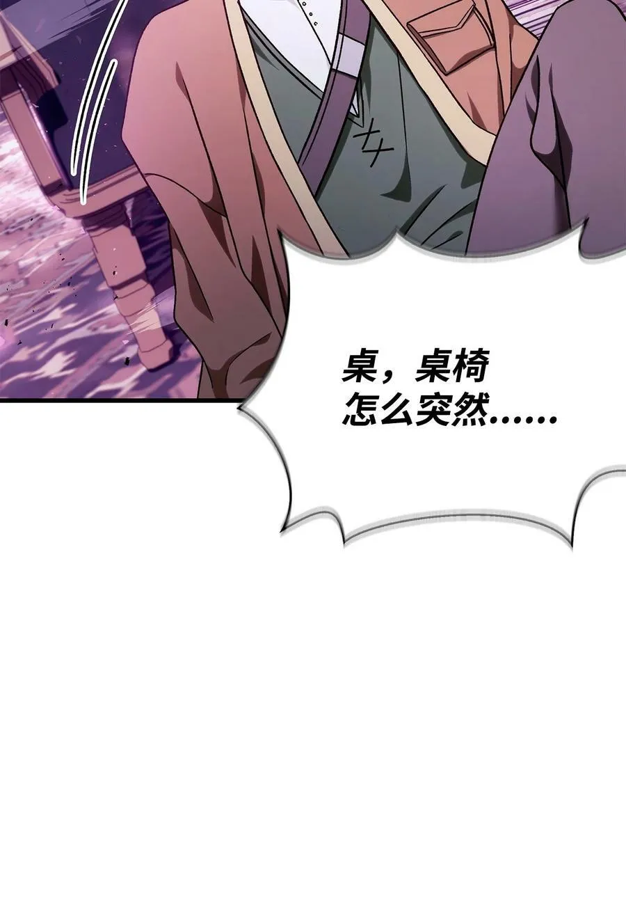 075 重回卡斯拉克66