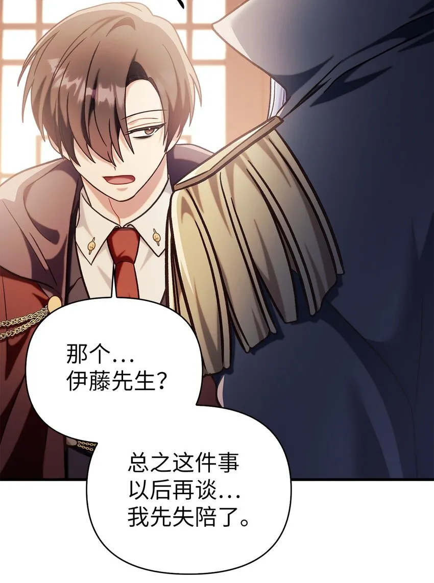 068 锒铛入狱52