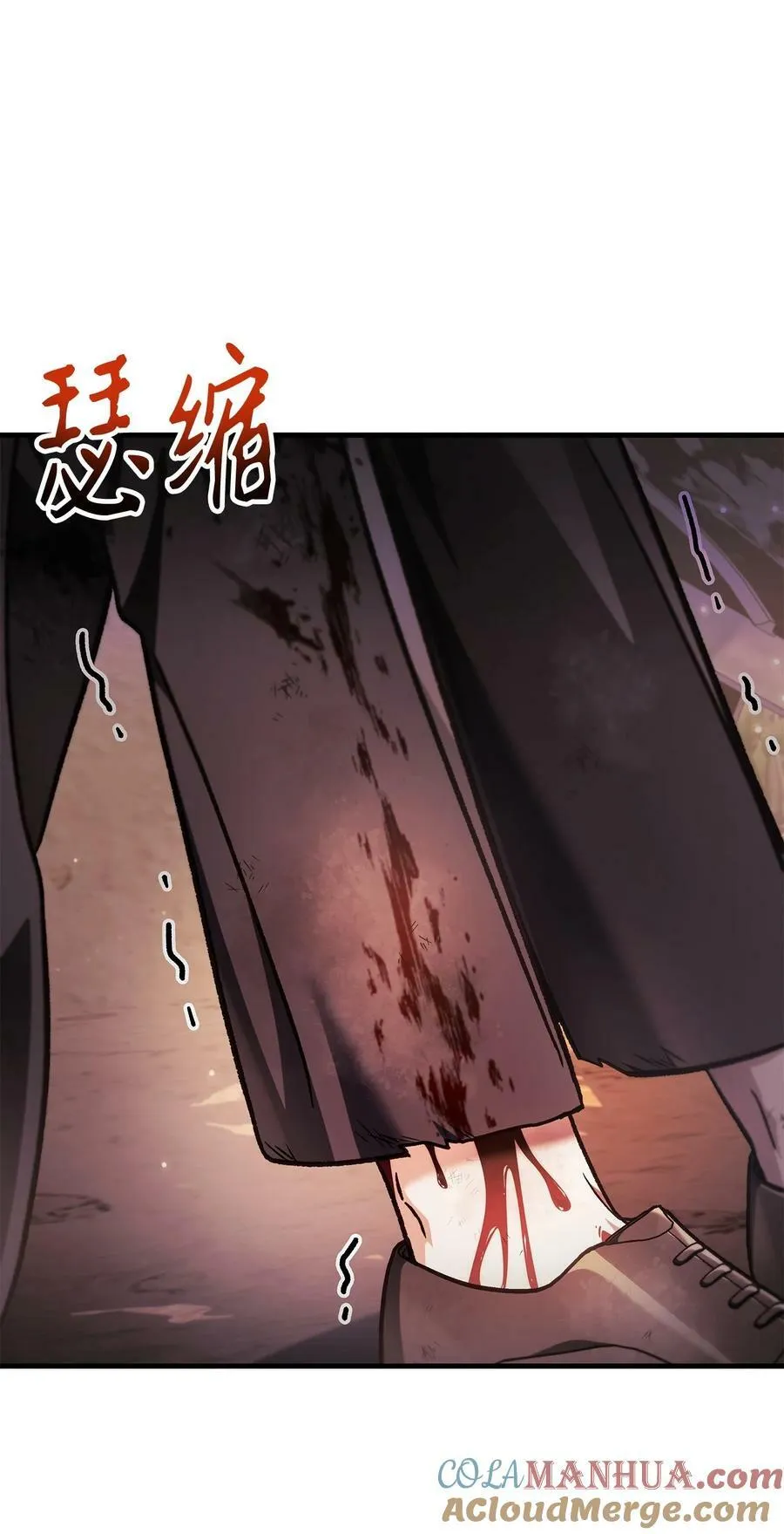 077 自导自演76