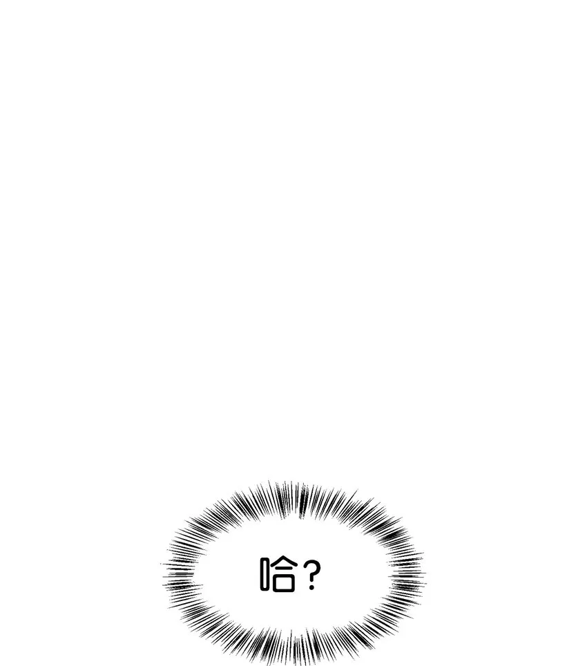 039 卖命交涉1