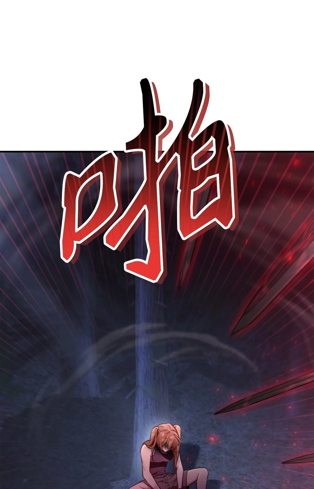 094 信念之盾59