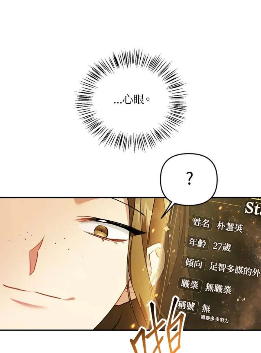 10话34