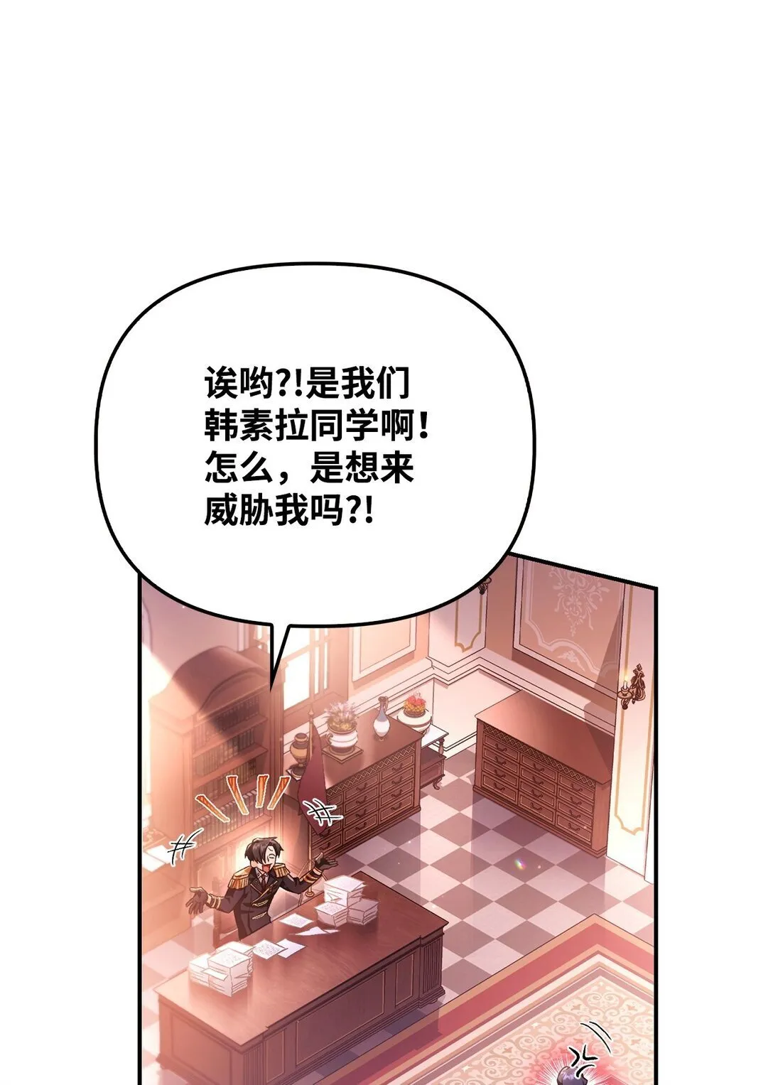 096 韩素拉的报复58