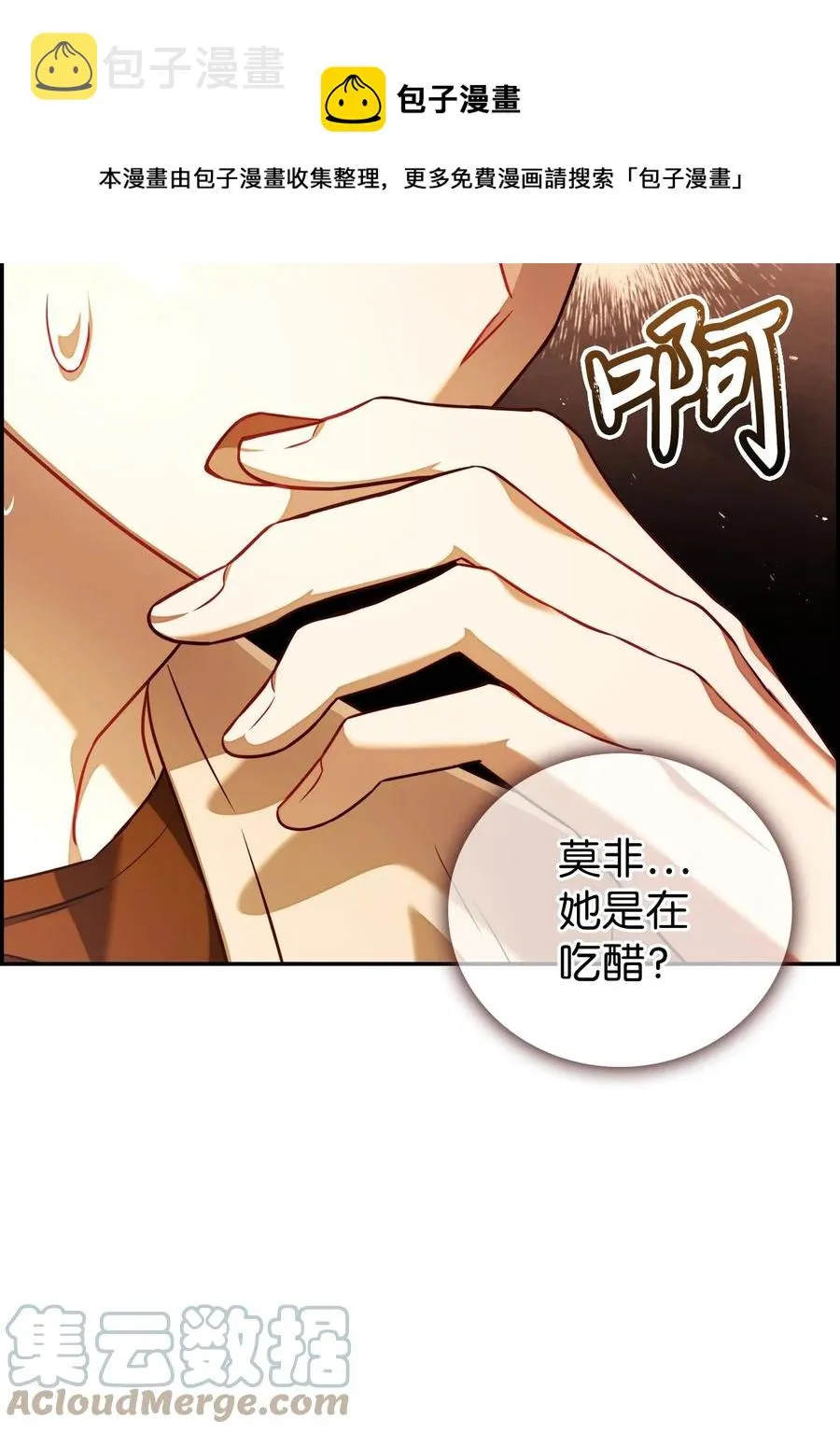 013 发现地下城8