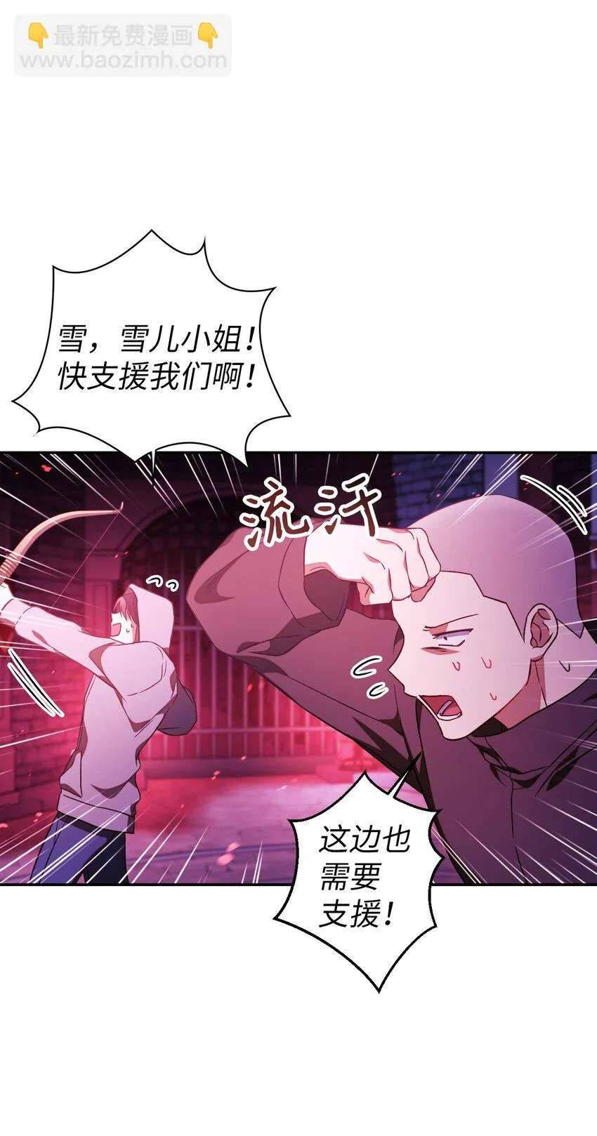 021 燃烧的恶鬼70
