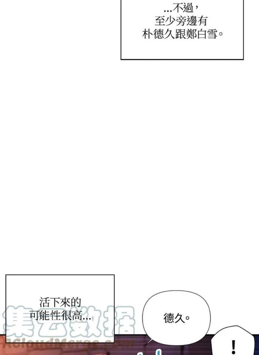 14话16