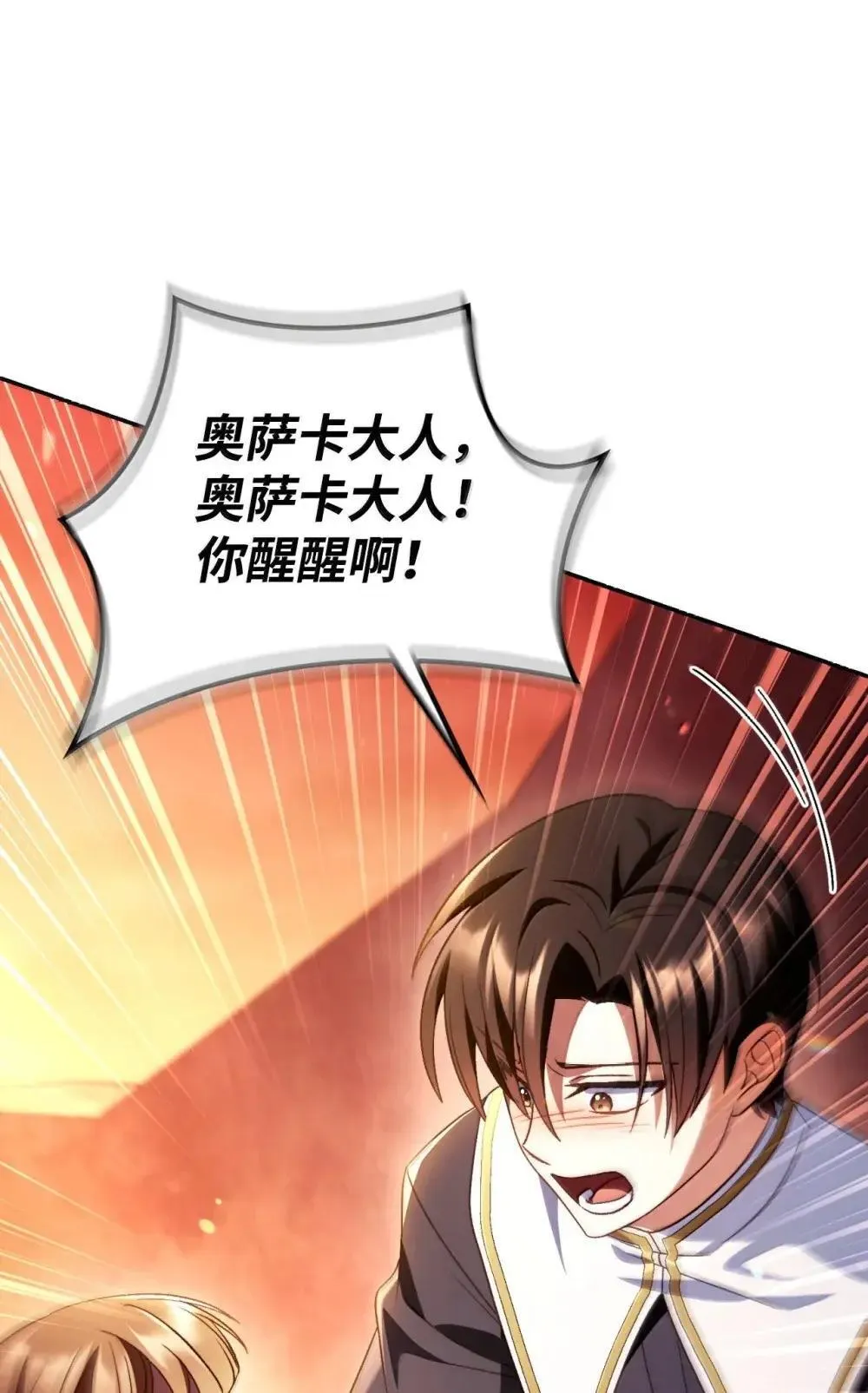 114 无血革命？怎么可能6