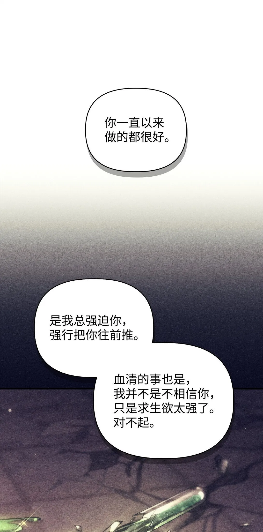 095 非战斗职教官16