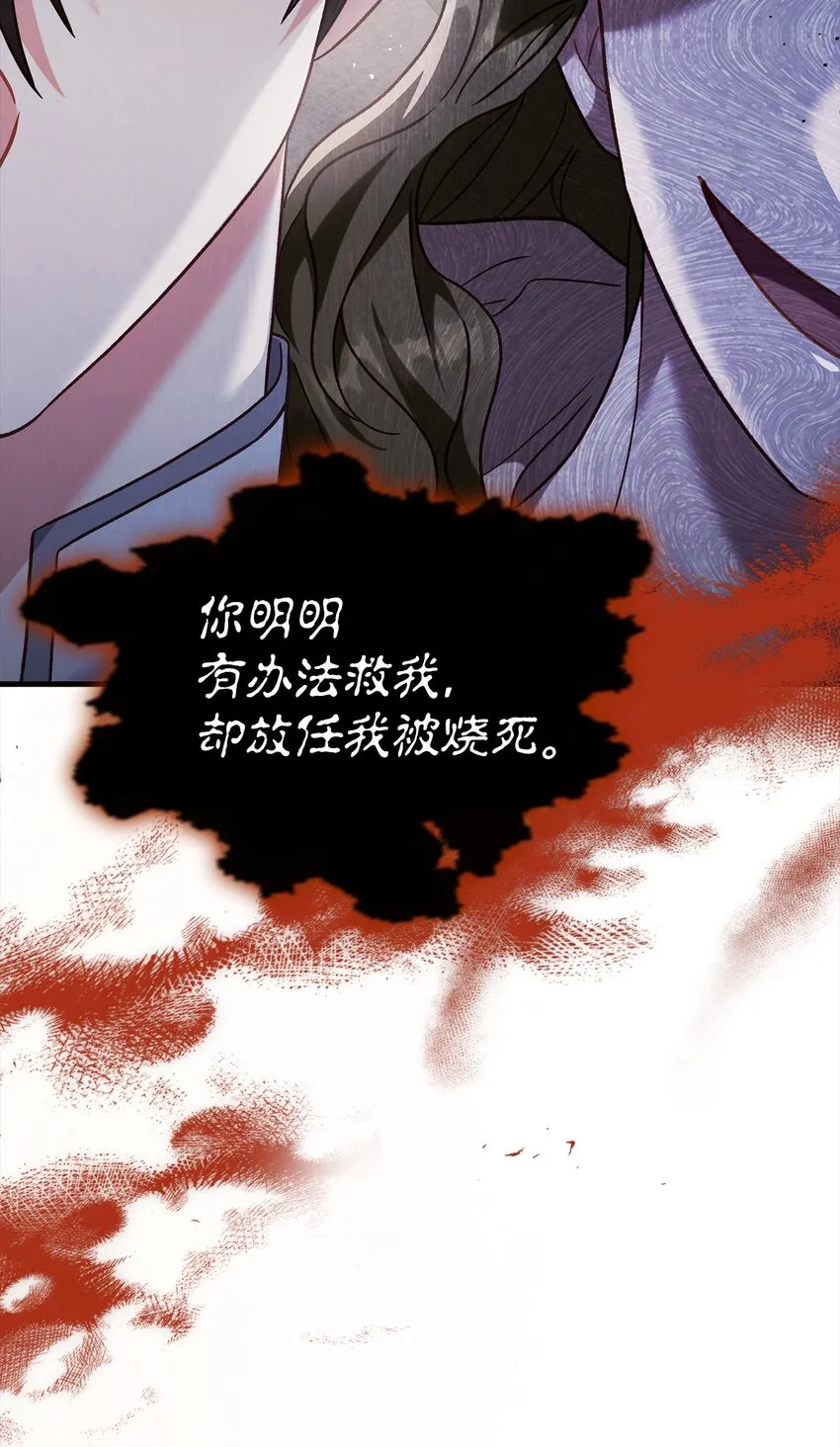 056 被诅咒的神坛81