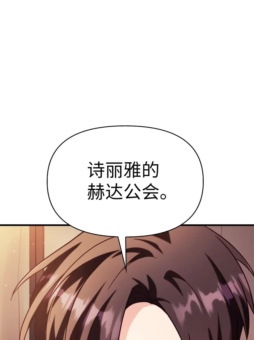 062 给我闭嘴38