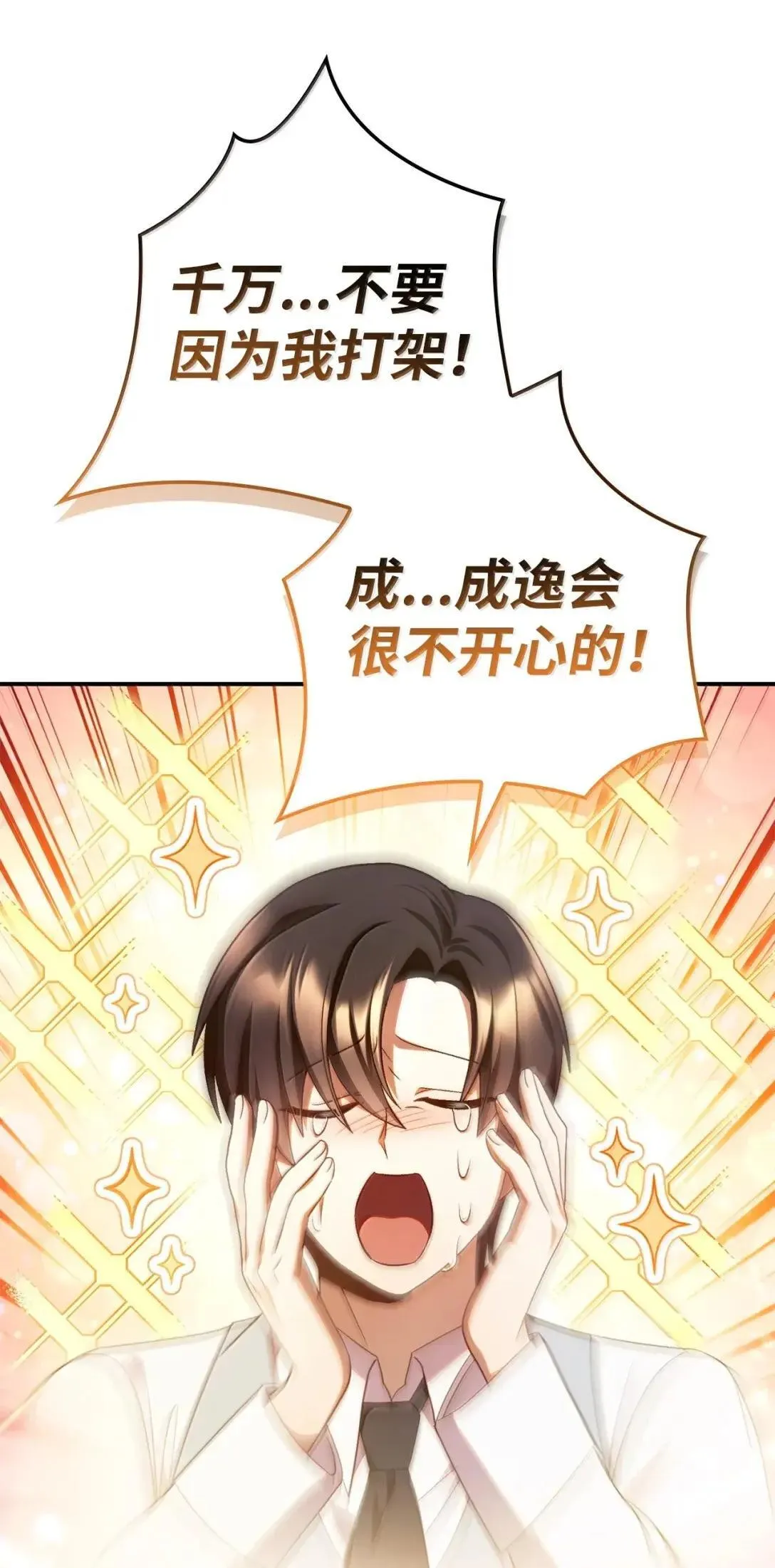 119 莱奥斯之行40