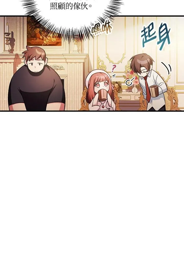 第86话101