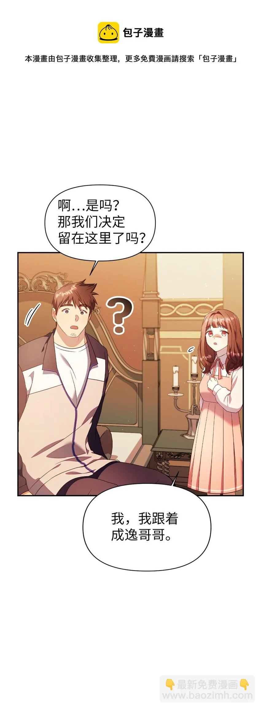 029 露骨的招揽120