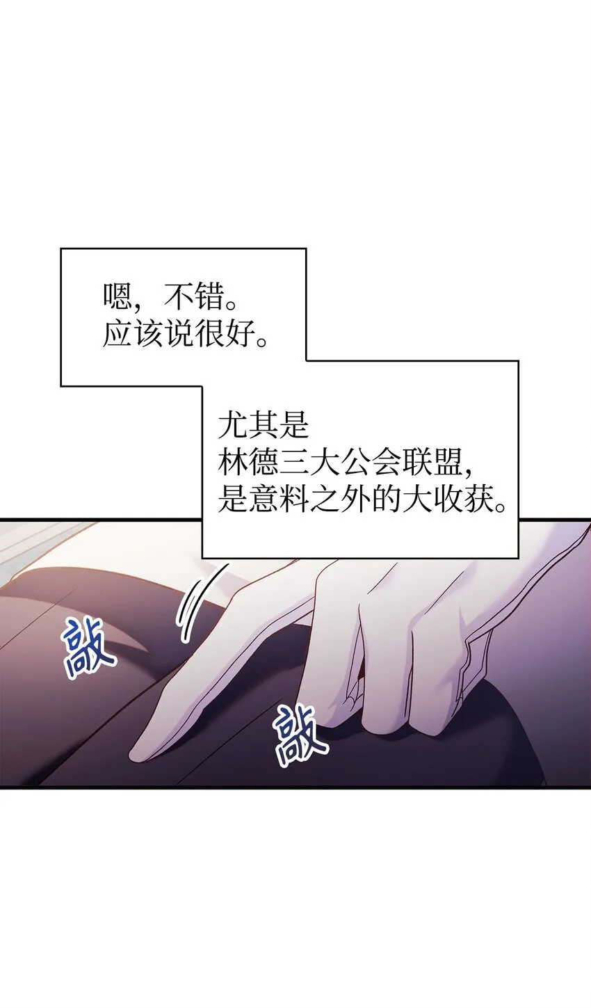 053 好久不见65