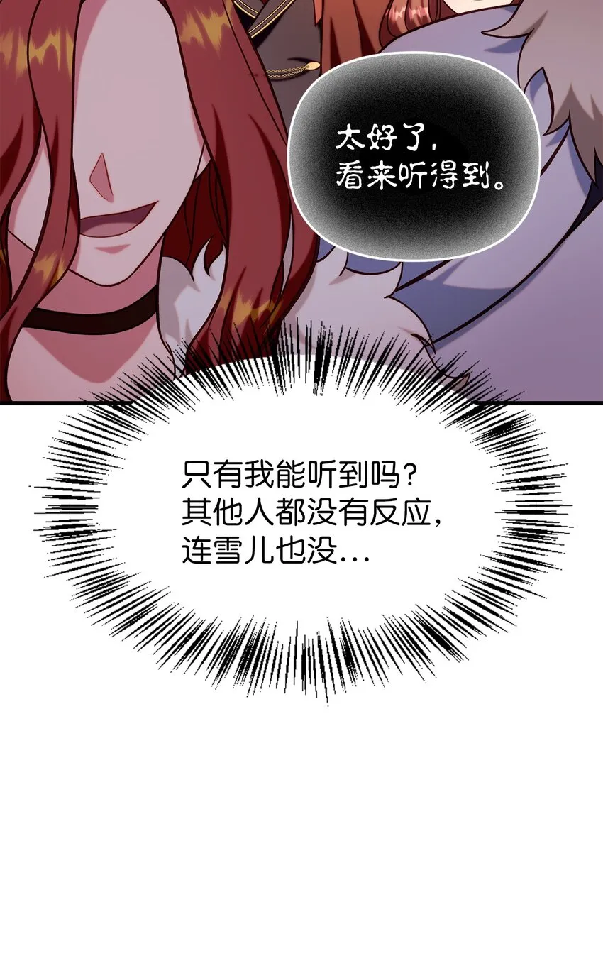 066 逃离工作地狱116
